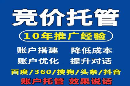 SEM托管公司案例：行业应用