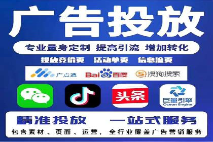 百度竞价排名实战：关键词优化与数据分析案例